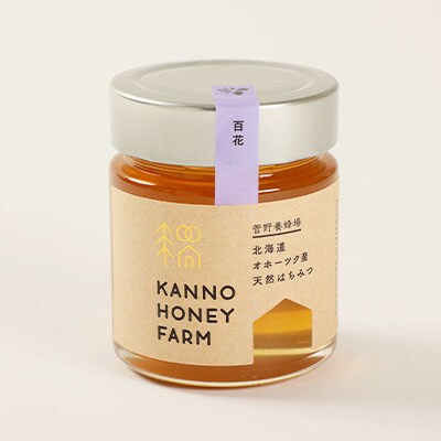 菅野養蜂場　国産はちみつ250g　5種類欲張りセット【配送不可地域：離島・沖縄県】