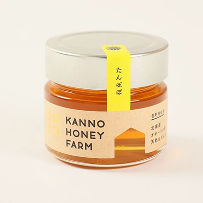 北海道産はちみつ　150g 2本セット　(菩提樹・たんぽぽ)【配送不可地域：離島・沖縄県】