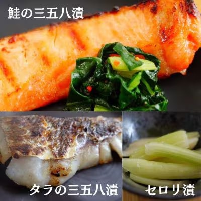 漬物の素700g×2袋　「三五八(さごはち)」　塩こうじ　一夜漬け　たくあん　手作り漬物のもと【配送不可地域：離島・沖縄県】