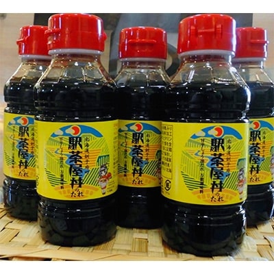 駅茶屋丼のたれ 甘辛しょうゆだれ万能調味料 5本セット【配送不可地域：離島・沖縄県】