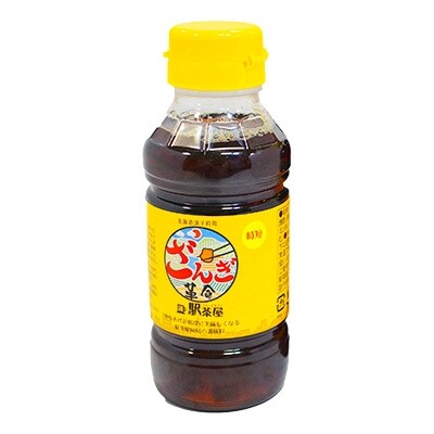 ざんぎ革命 時短!からあげの素 3本入【配送不可地域：離島・沖縄県】