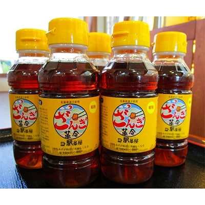 ざんぎ革命 時短!からあげの素 5本入【配送不可地域：離島・沖縄県】