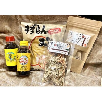 くんねっぷ特産品セットB【配送不可地域：離島・沖縄県】