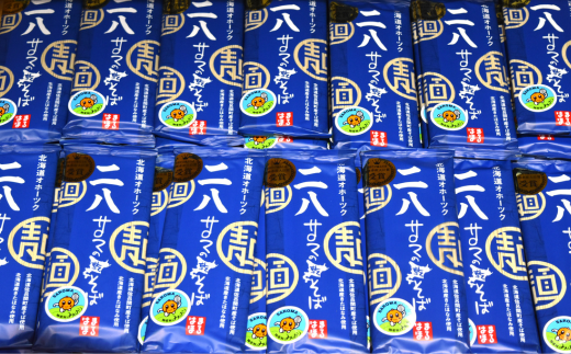 二八そば 1kg（200g×5） 10人前 佐呂間産  SRMI022