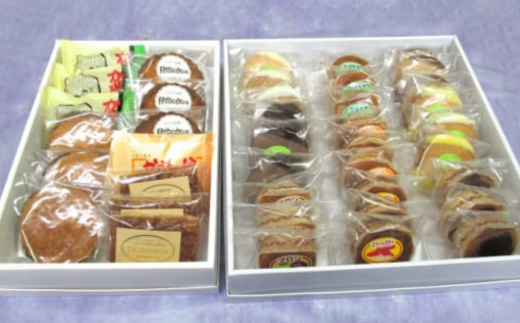 焼菓子詰合せ「別川」 13種38個前後 SRMK012