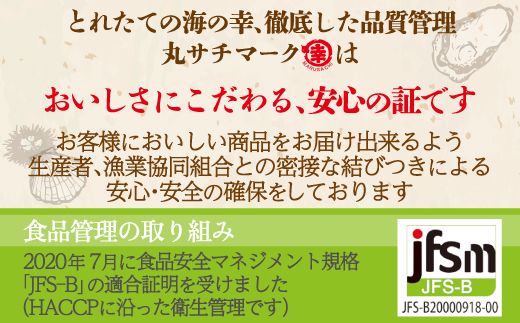 【先行予約】サロマ湖産 無添加 バフンウニ 400g（100g×4）海水パック（2026年4月以降順次発送予定） SRMA023