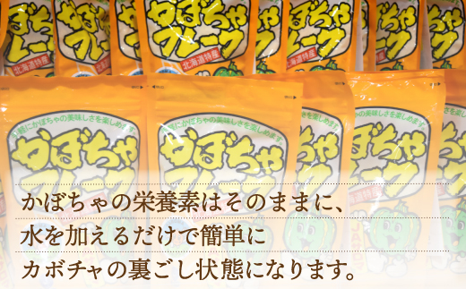 手間暇はぶいておいしさアップ！レシピ付！ かぼちゃフレーク 100g×5 SRMI003