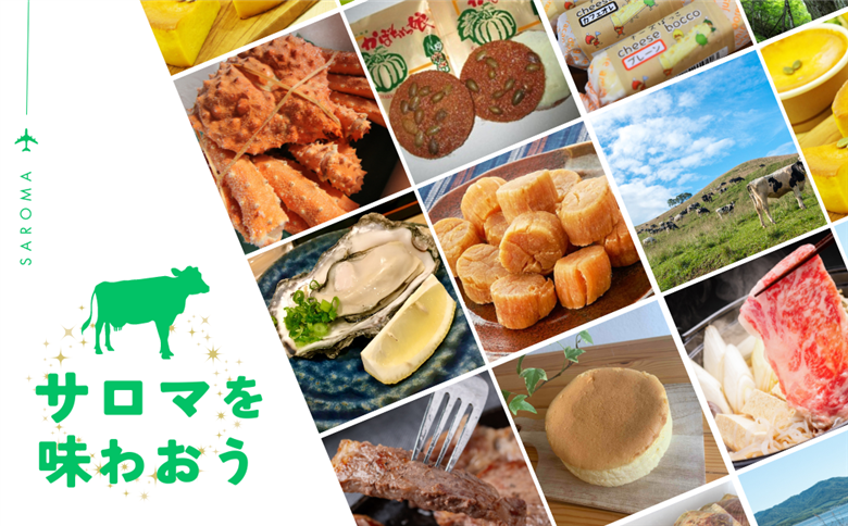 【春採り】 グリーンアスパラ 1kg（2L以上）旬の採れたて 北海道 佐呂間産（2025年4月出荷開始先行予約） SRMM033