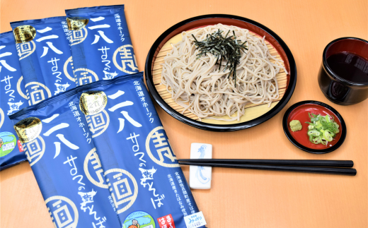 二八そば 4kg（200g×20） 40人前 佐呂間産  SRMI024