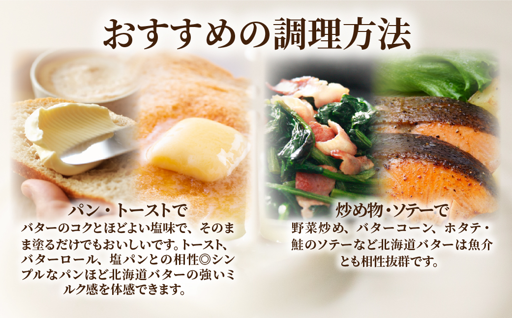 森永 北海道 バター 1.8kg（180g×10個）2回定期便（4ヶ月毎にお届け） SRMM026