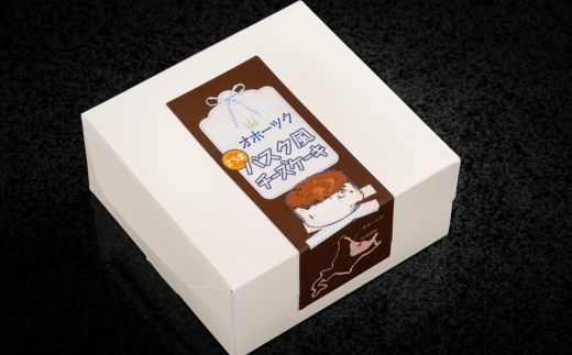 3種のケーキセット（スフレロールケーキ・アップルパイ・バスク風チーズケーキ） SRMJ091