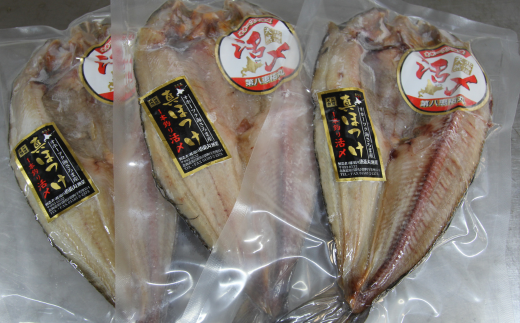 船上活締め ほっけの開き 3枚 440g以上 SRMN023