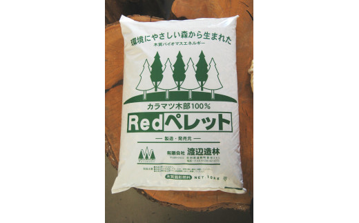 【Redペレット】木質ホワイトペレット　10kg×3袋 ( ふるさと納税 ホワイトペレット カラマツ 燃料 木質燃料 クリーンエネルギー エコ燃料 省エネ キャンプ アウトドア 天然木100％ 猫砂 北海道 遠軽町 FLARE STOVE ) en01-00029