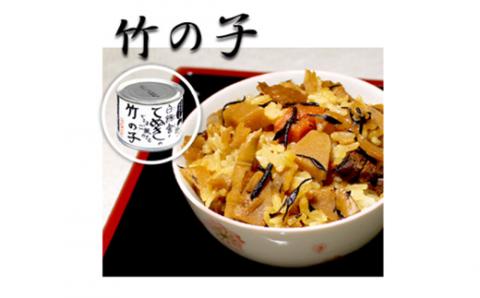 てぬきのできるご飯の素　８缶セット en01-00195