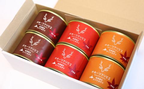 オホーツク産エゾシカ 缶詰6缶セット 160g×6缶(カレー煮・味噌煮・大和煮　各2缶) ( ふるさと納税 エゾ鹿 北海道産 カレー煮 味噌煮 大和煮 缶詰 キャンプ 保存食 北海道 遠軽町 株式会社オホーツクジビエ ) en01-00121
