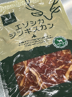エゾシカジンギスカン（500g×3パック） ( ふるさと納税 鹿肉 ジンギスカンセット ヘルシー 赤身肉 高たんぱく 低脂肪 北海道産 焼肉 BBQ 簡単調理 北海道 遠軽町 株式会社オホーツクジビエ ) en01-00122