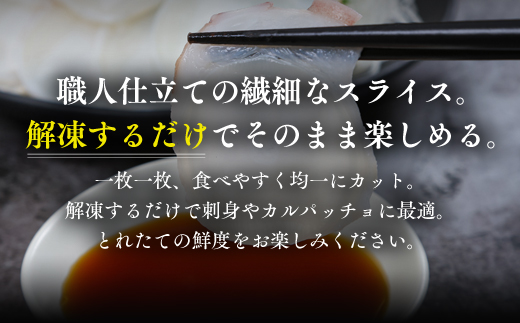 北海道産 たこのスライス（冷凍）４個パック 1kg (250g×4個) ( ふるさと納税 タコ 蛸 北海道産 刺身 カルパッチョ サラダ たこしゃぶ 寿司 冷凍 海鮮 お取り寄せグルメ 北海道 遠軽町 ) en01-00070
