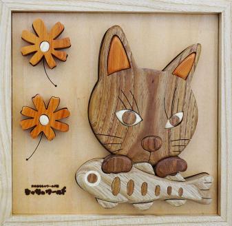 愛しいペットの『組み木絵＆額装イラスト』 en01-00133