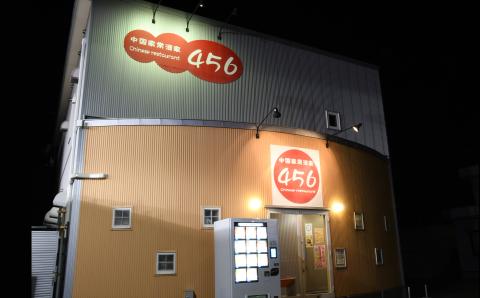 北海道で人気のローカル番組 おにぎりあたためますか/で紹介されました♪　北海道中華まん　バラエティセット 1箱5パック入り（2個入り×5パック） ( ふるさと納税 中華まん パンプキンまん つぶあん エビチリまん オイスターソースまん 詰め合わせ ギフト 北海道 遠軽町 （有）４５６ ) en01-00132