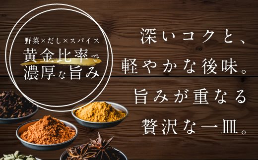 【12月21日(日)までの寄附で年内発送】【北海道で大行列のできる人気スープカレー店】ＧＡＲＡＫＵ札幌スープカレー豚角煮５個セット (358g×5個) ( ふるさと納税 スープカレー カレー 豚角煮 ブレンド 本格スパイスカレー 北海道名物 北海道 遠軽町 GARAKURETAIL ) en01-00033 en01-00033