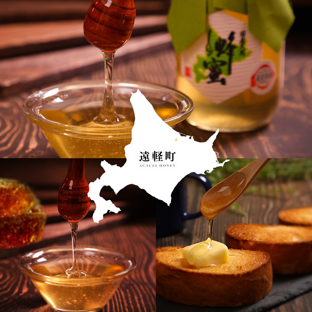 国産天然 しんかいクローバー蜂蜜（600g） ( ふるさと納税 はちみつ クローバー 蜂蜜 国産 ハチミツ 天然 濃厚 北海道 遠軽町 株式会社 新海養蜂場 )