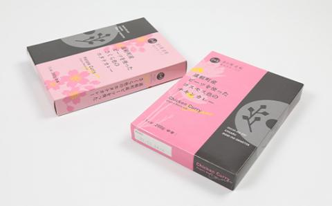 道の駅遠軽 森のオホーツク限定 カレーセット (200g×6個) ( ふるさと納税 カレー チキンカレー ほたてカレー レトルトカレー 味わい深い 限定商品 北海道 遠軽町 ) en01-00067