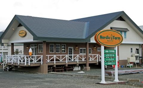 【8種類】ノルディックファーム・アイスクリーム (120ml×8個) ( ふるさと納税 アイスクリーム 搾りたて牛乳 クリームチーズ 生乳バニラ ラムレーズン	チョコクッキー	モカコーヒー ココア ごま デザート 北海道 遠軽町  ) en01-00081