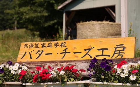 発酵バター・夏アスパラセット ( ふるさと納税 発酵バター アスパラガス グリーンアスパラ 野菜 健康食材 天ぷら 炒め物 パスタ サラダ 北海道 遠軽町 )