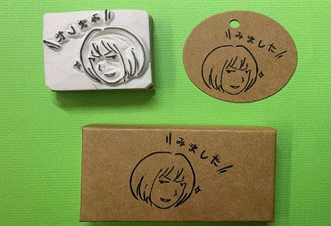 キミのかおのはんこ ( ふるさと納税 消しゴムはんこ ハンコ 印鑑 オリジナル オーダーメイド 記念日 プレゼント ギフト 北海道 遠軽町 アトリエたねまき ) en01-00166