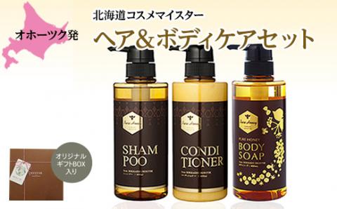 【ピュアハニー】ヘア＆ボディケアセット en01-00072