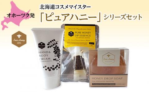 マイスターセレクション en01-00073