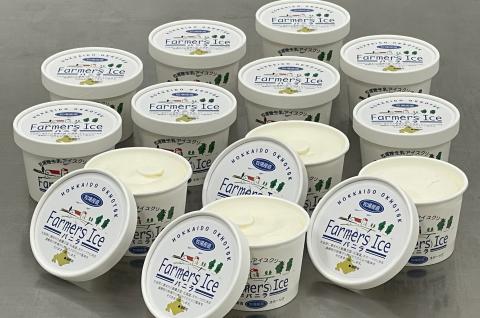 濃厚プレミアム ファーマーズアイス(バニラ)　120ml×12個セット ( ふるさと納税 アイスクリーム バニラ 濃厚 オホーツク牛乳 使用 スイーツ デザート 北海道 遠軽町 ノルディックファーム ) en01-00089