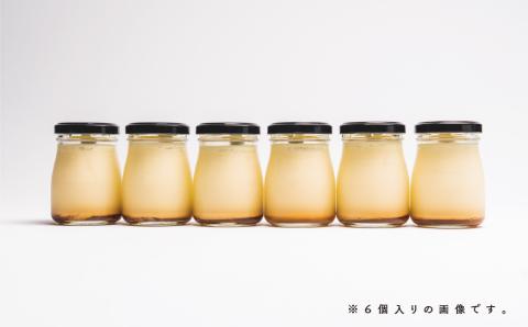 ジャージーA2ミルクで作ったプリン8個