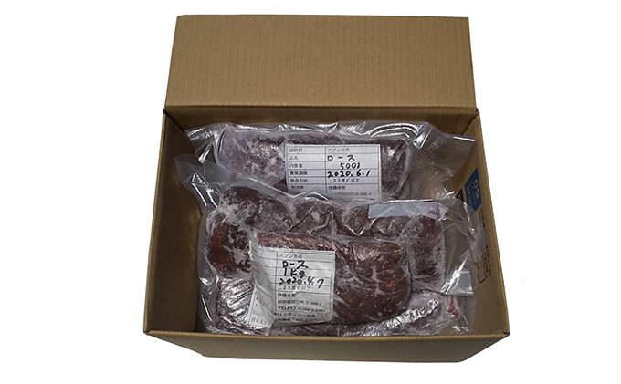 北海道湧別町産 エゾ鹿肉ロース（ブロック）900g　ジビエ　鹿肉　シカ肉　しか肉　エゾシカ　エゾ鹿　冷凍　低カロリー　ヘルシー　国産　産地直送　オホーツク　湧別町　北海道