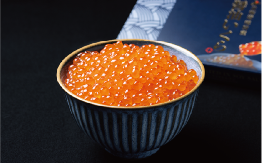 北海道オホーツク産　鮭いくら醤油漬け　200g　1パック　オホーツク　イクラ　サケ　サロマ湖　湧別町　海産　魚介