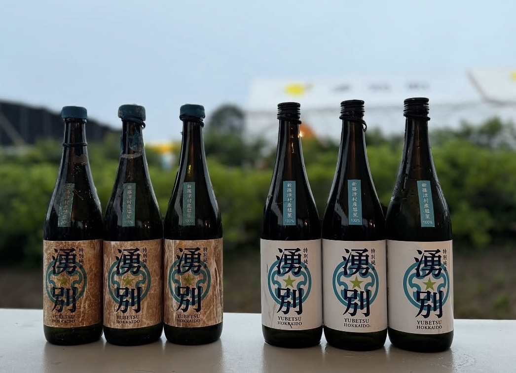 【数量限定！】湧別町サロマ湖海洋熟成日本酒「湧別」720ml　1本　海底酒　熟成　16度　国産　北海道