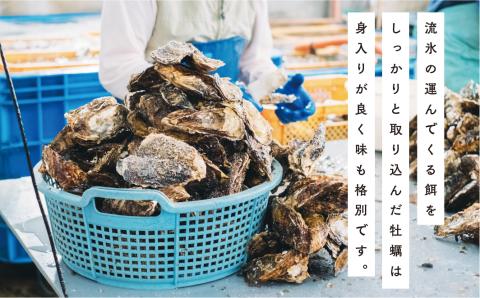 北海道湧別町サロマ湖産　殻付き牡蠣訳あり2.8㎏　牡蠣　かき　カキ　海鮮　魚介　国産　殻付き　貝付き　生牡蠣　生食　焼き牡蠣　蒸し牡蠣　冷蔵　産地直送　サロマ湖　おほーつく　オホーツク　北海道
