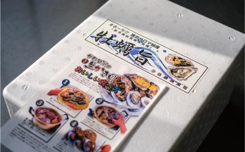 北海道サロマ湖産殻付きかき2.5kg　かき　海鮮　魚貝　国産　貝付き　生牡蠣　生食　焼き牡蠣　蒸し牡蠣　冷蔵　産地直送　サロマ湖　オホーツク　北海道　湧別