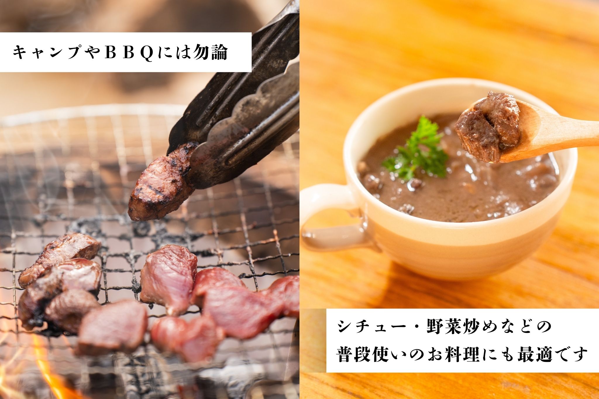 【数量限定・訳あり品】エゾシカ肉赤身ぶつ切り 1kg　お肉　ジビエ　鹿肉　しか肉　エゾ鹿　冷凍　湧別町　北海道　オホーツク　低カロリー　国産