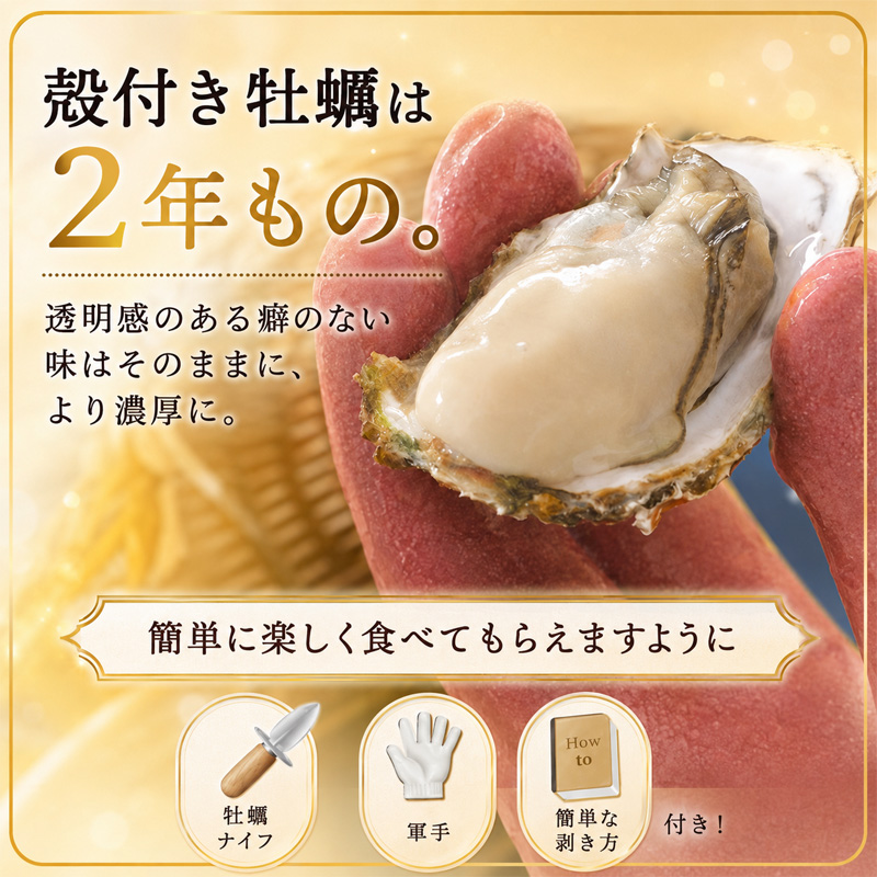北海道 サロマ湖産 殻付き かき 生食用 3.3kg 牡蠣 カキ 海鮮 