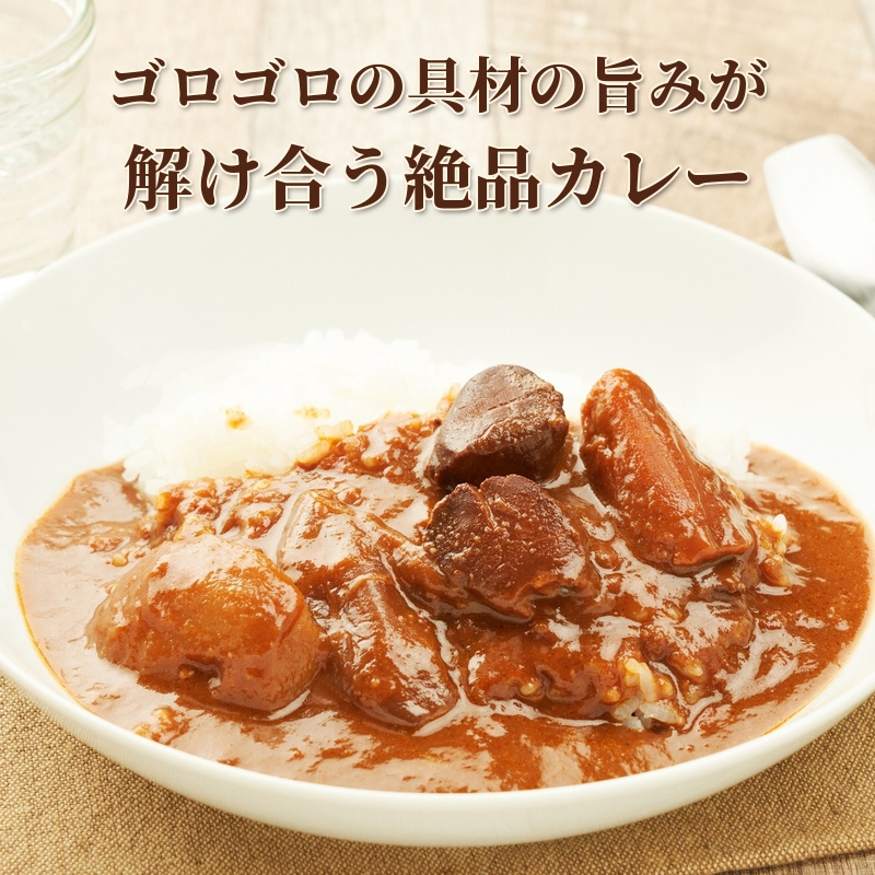 野菜ビーフカレー・野菜ほたてカレー 各5個 惣菜 レトルト 