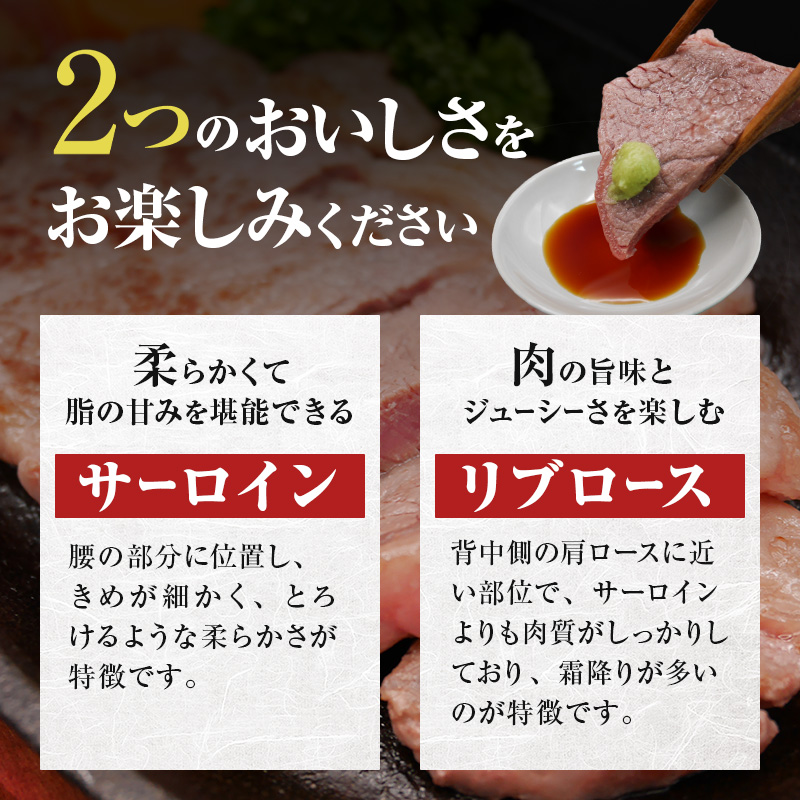北海道産　ゆうべつ牛ステーキ・焼き肉セット　約800g　B　ステーキ肉　お肉　牛肉　湧別牛　赤身　焼肉　バーベキュー　冷凍　湧別牛　冷凍　国産　おほーつく　オホーツク　湧別町　北海道