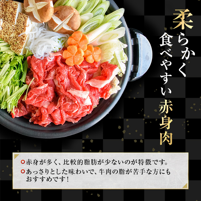 北海道産　ゆうべつ牛モモ肉 切り落とし700ｇ　（350ｇ×2パック）　赤身　牛肉　冷凍　湧別牛　ゆうべつ牛　国産　遺伝子　おほーつく　オホーツク　北海道