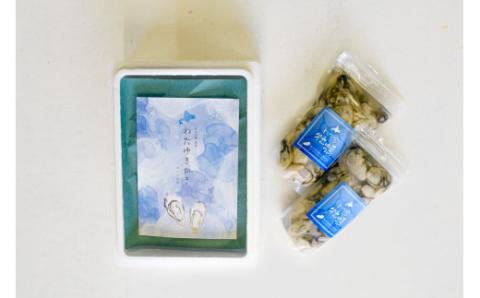 北海道サロマ湖産  わたゆき牡蠣（むき身）1kg  （生食用）牡蠣　かき　カキ　海鮮　魚介　国産　生食　むき身　むきみ　生牡蠣　冷蔵　海のミルク　産地直送　サロマ湖　オホーツク　おほーつく　北海道