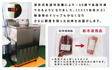 北海道湧別町産 エゾ鹿肉モモ(スライス) 800g　ジビエ　鹿肉　シカ肉　しか肉　エゾシカ　エゾ鹿　冷凍　低カロリー　ヘルシー　国産　産地直送　オホーツク　湧別町　北海道