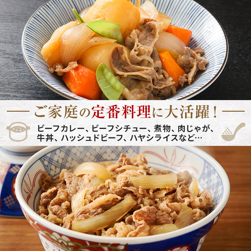 北海道産　ゆうべつ牛モモ肉 切り落とし700ｇ　（350ｇ×2パック）　赤身　牛肉　冷凍　湧別牛　ゆうべつ牛　国産　遺伝子　おほーつく　オホーツク　北海道