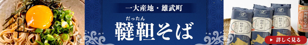 自治体ページ表示用5