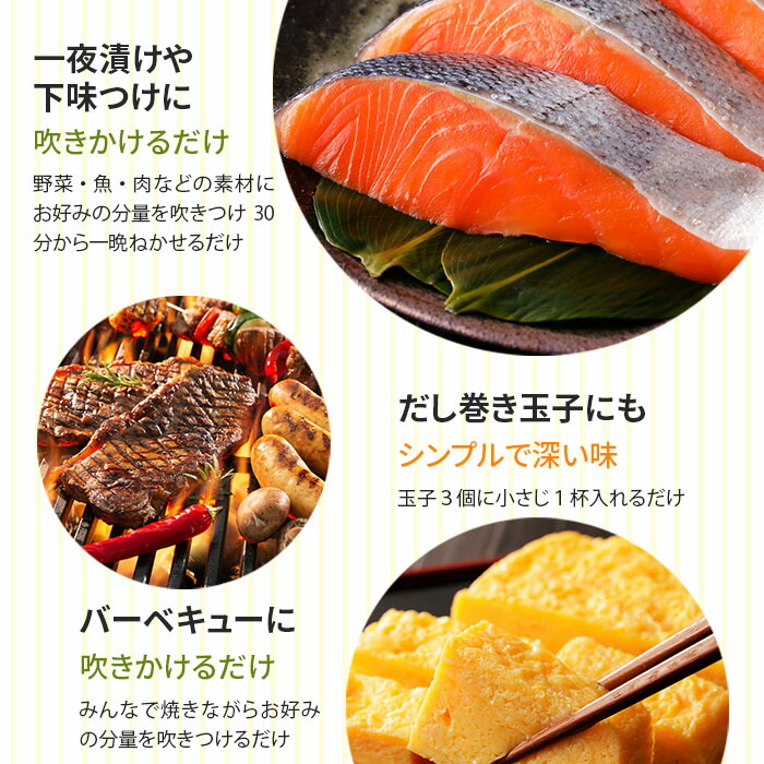 昆布の恵み 琥珀セット【16011AA0101】