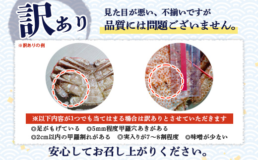【先行予約】北海道オホーツク海産 訳あり 朝ゆで毛ガニ　2kg（冷蔵）【0712201】