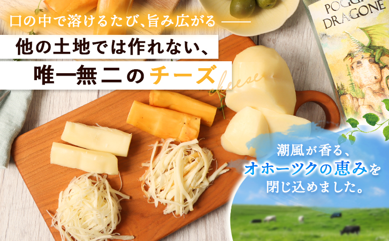 ナチュラルチーズセット【0910201】